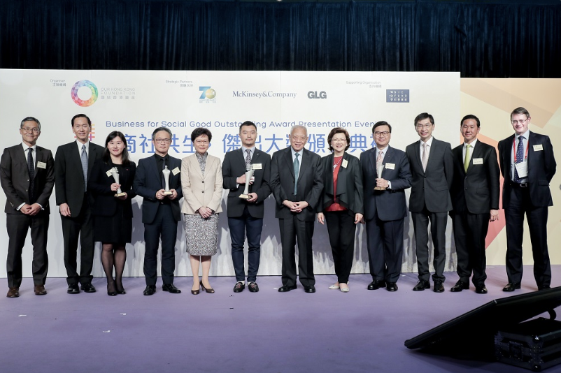 image - The "Business for Social Good" Outstanding Award, where the winning companies shared their respective successful experiences in "Business for Social Good"