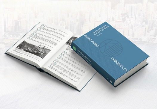 image - Overview & Chronology - comprising an "overview" on Hong Kong's local history and a "chronology" of more than 6,500 major historical events spanning 7,000 years – is the first volume in the first and largest translation project of any Chinese local chronicles in history