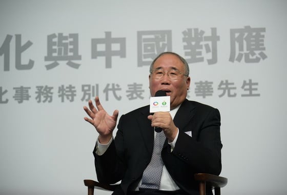 image - The First China Masters Series, was honored to have XIE Zhenhua, Vice Chairman of the CPPCC Population, Resources and Environment Committee, and China’s Special Representative for Climate Change Affairs, speaking on the topic of “Global Climate Change and China’s Response”. He gave a detailed explanation of China's efforts in addressing climate change