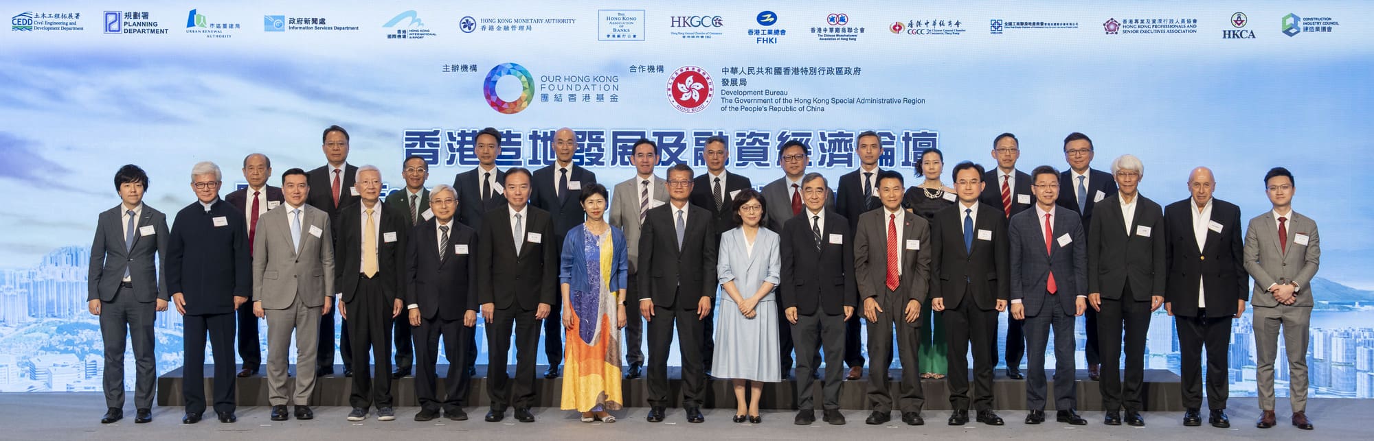 image - Group photo of HKSAR Government Financial Secretary the Hon Paul ChAN, Secretary for Development Ms Bernadette LINN, OHKF President Dr Jane LEE, speakers of the two panel sessions, OHKF Board of Governors and Research Council members, and supporting organisations' representatives