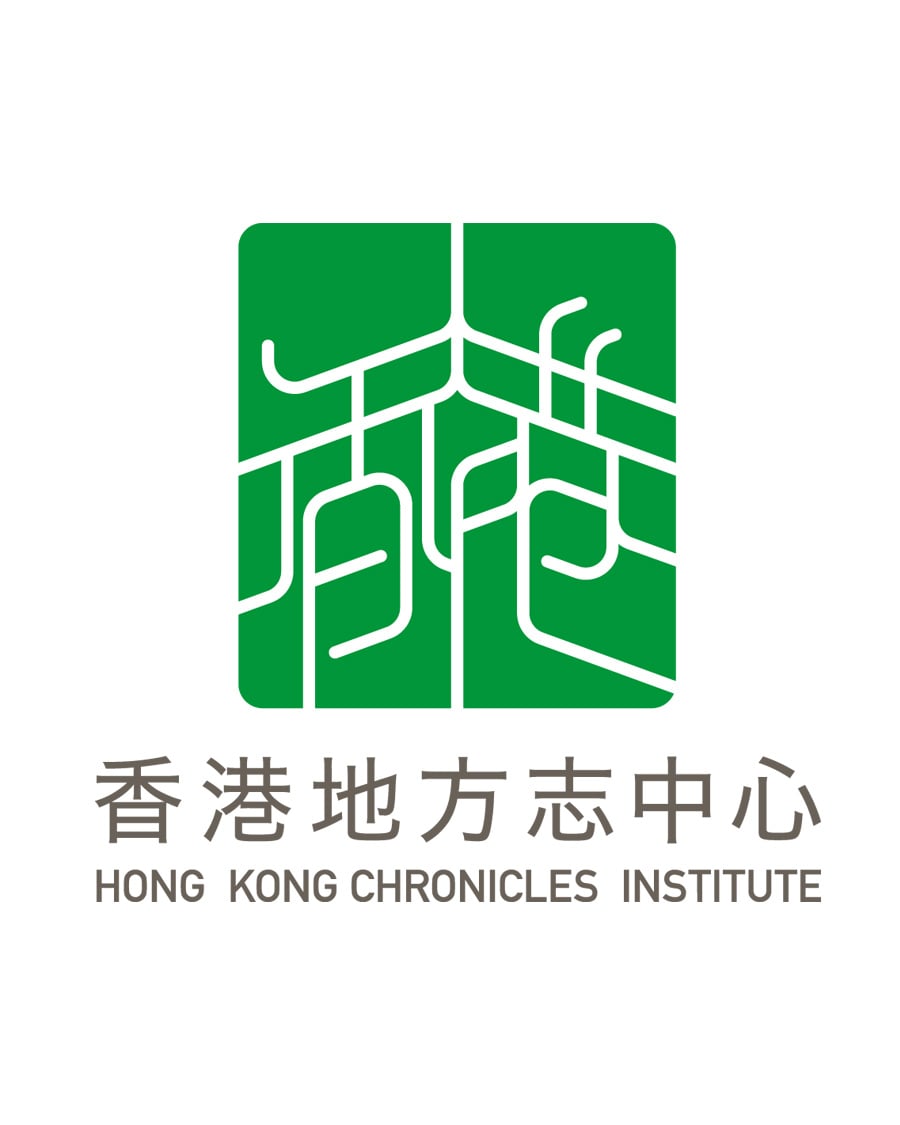 image - The Hong Kong Chronicles Institute