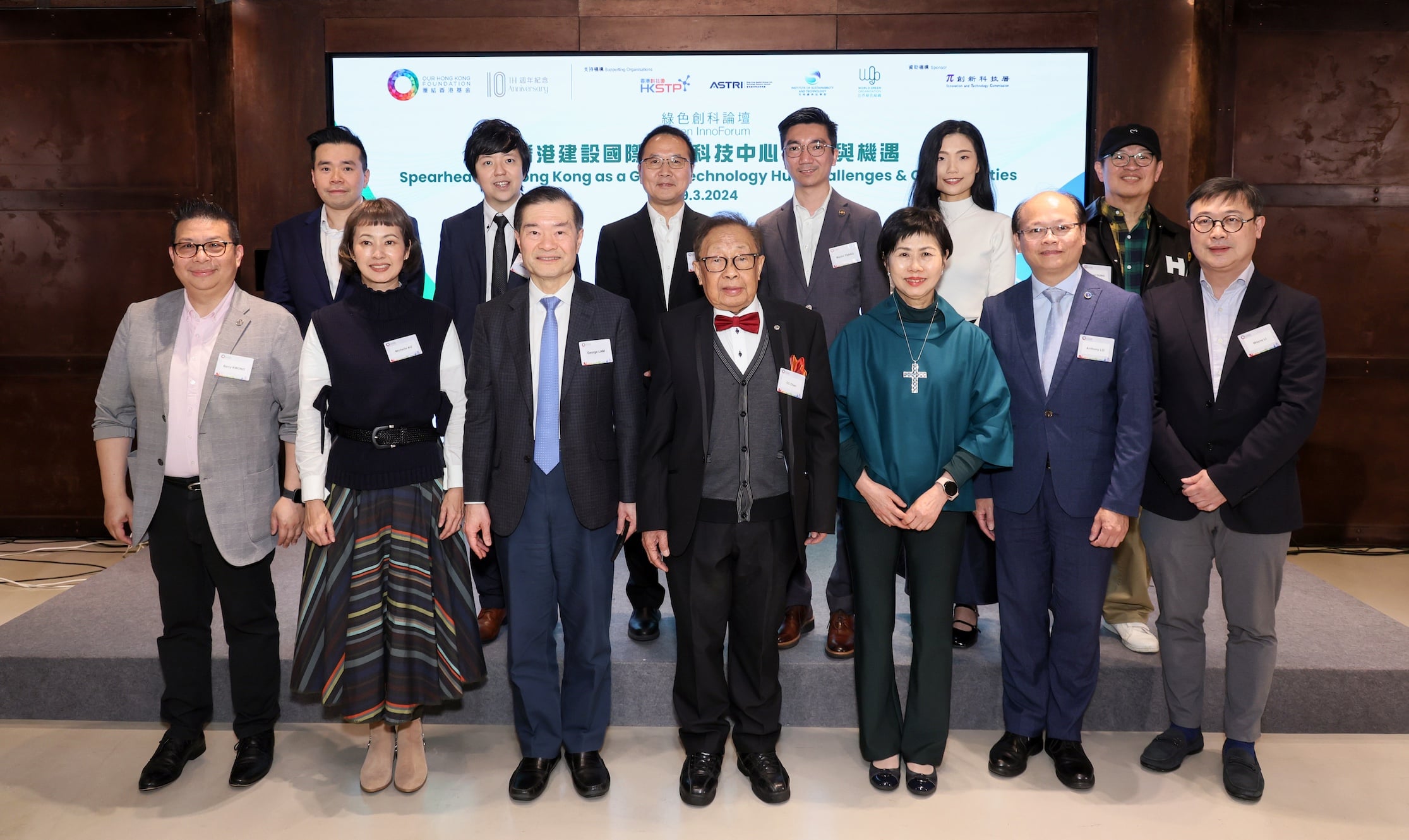 image - OHKF was hounoured to have invited Professor C.C. Chan, the “Father of Asian Electric Vehicles” and Hong Kong’s first academician of the Chinese Academy of Engineering, as the keynote speaker