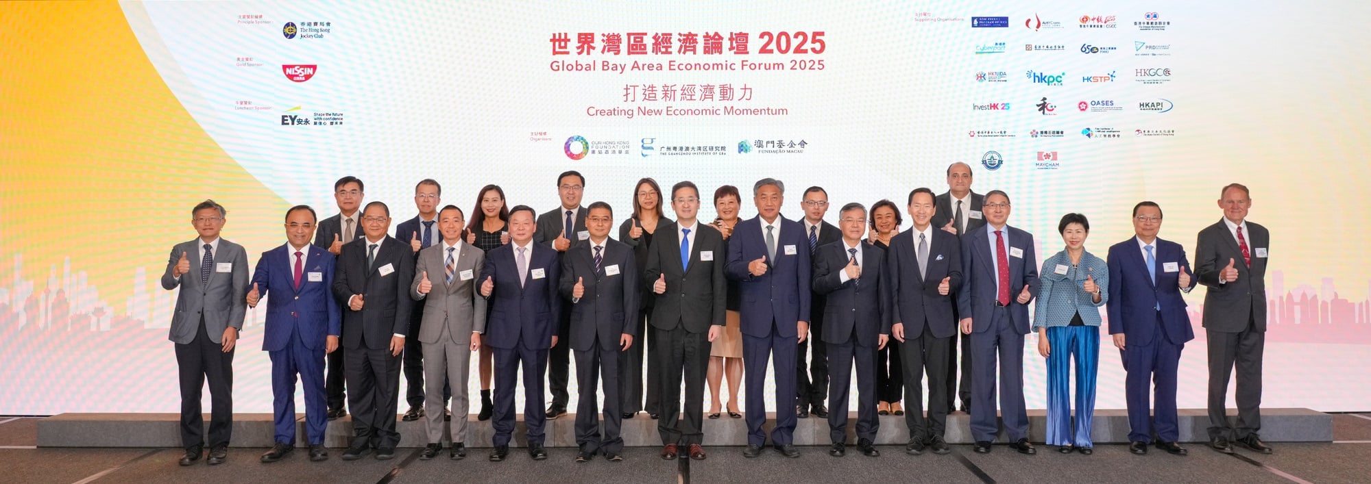 image - Group Photo