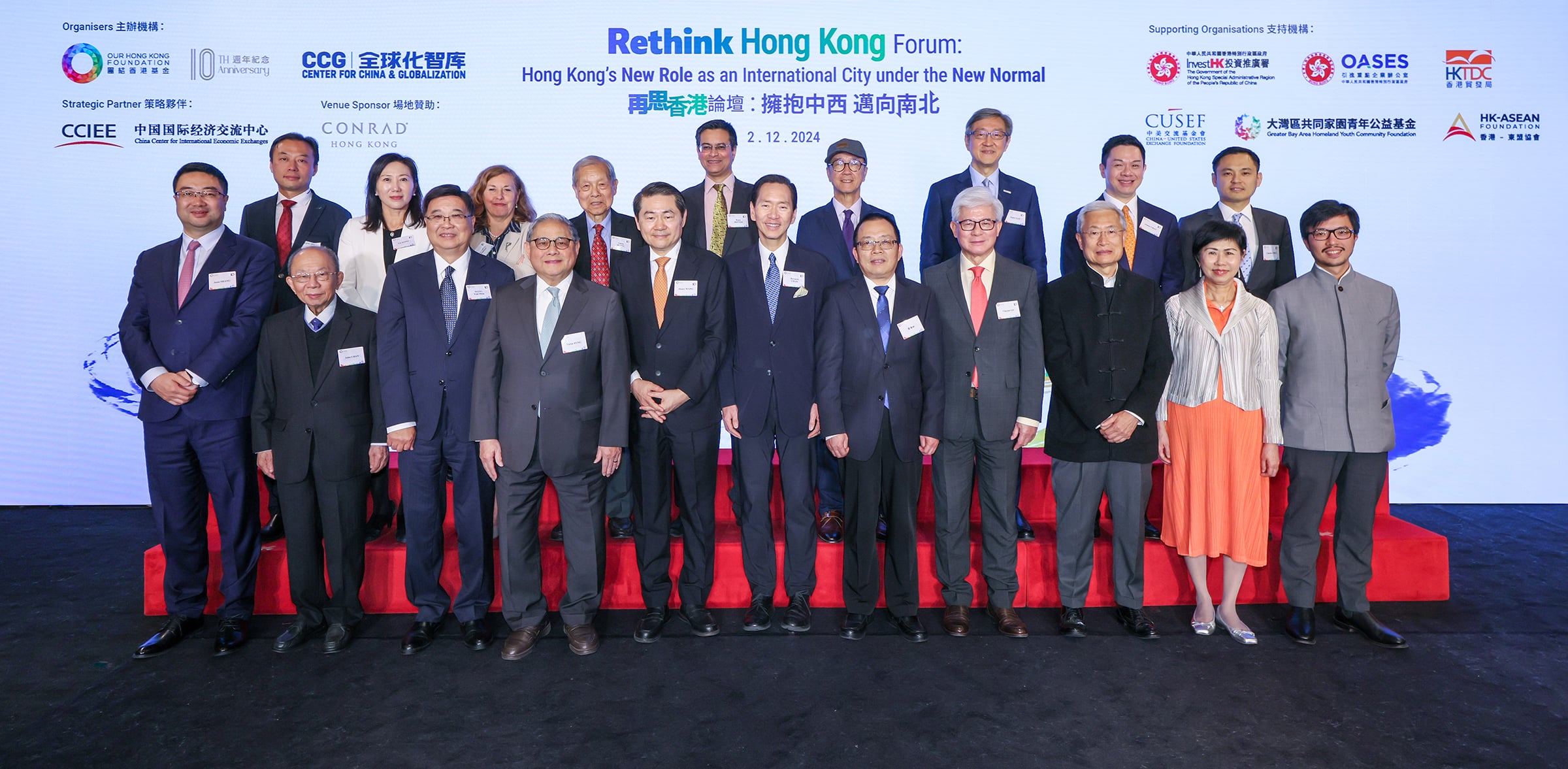 image - Group photo