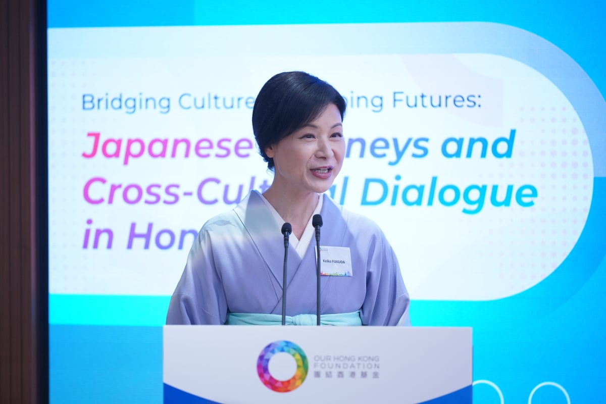 image - Ms Keiko Fukuda, President of NPO Hong Kong WAKYOKAI LTD and Director of The Japan Society of Hong Kong, delivered her keynote speech.