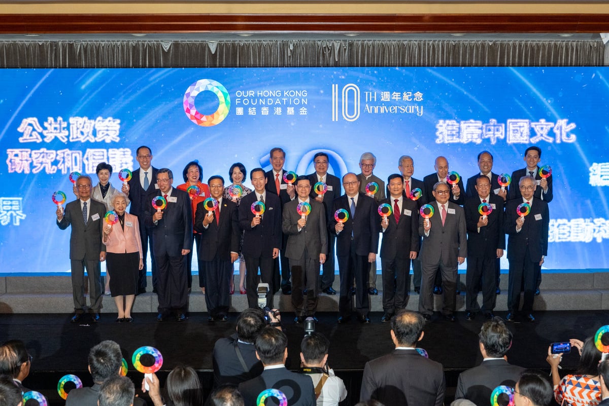 image - Group photo at the 10th Anniversary of Our Hong Kong Foundation