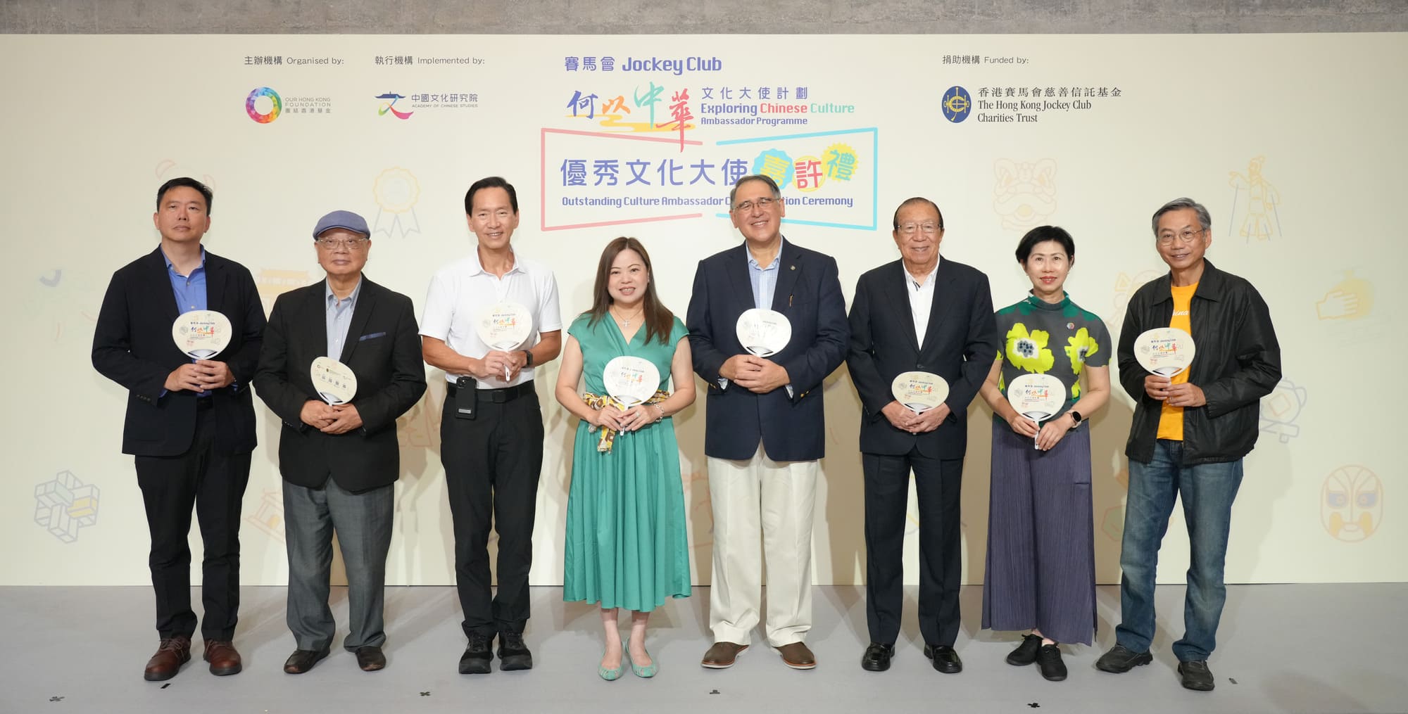 image - Jockey Club Exploring Chinese Culture Ambassador Programme Commendation Ceremony