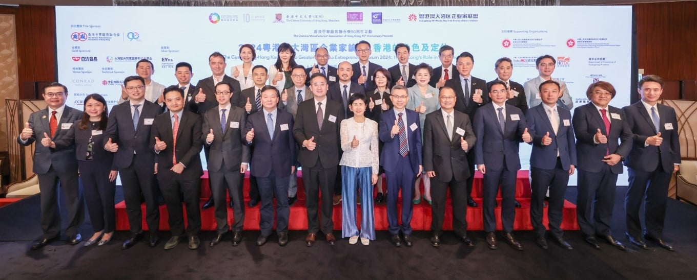 image - Group photo of The Guangdong-Hong Kong-Macao Greater Bay Area Entrepreneurs Forum 2024: Hong Kong’s Role in the New Era.