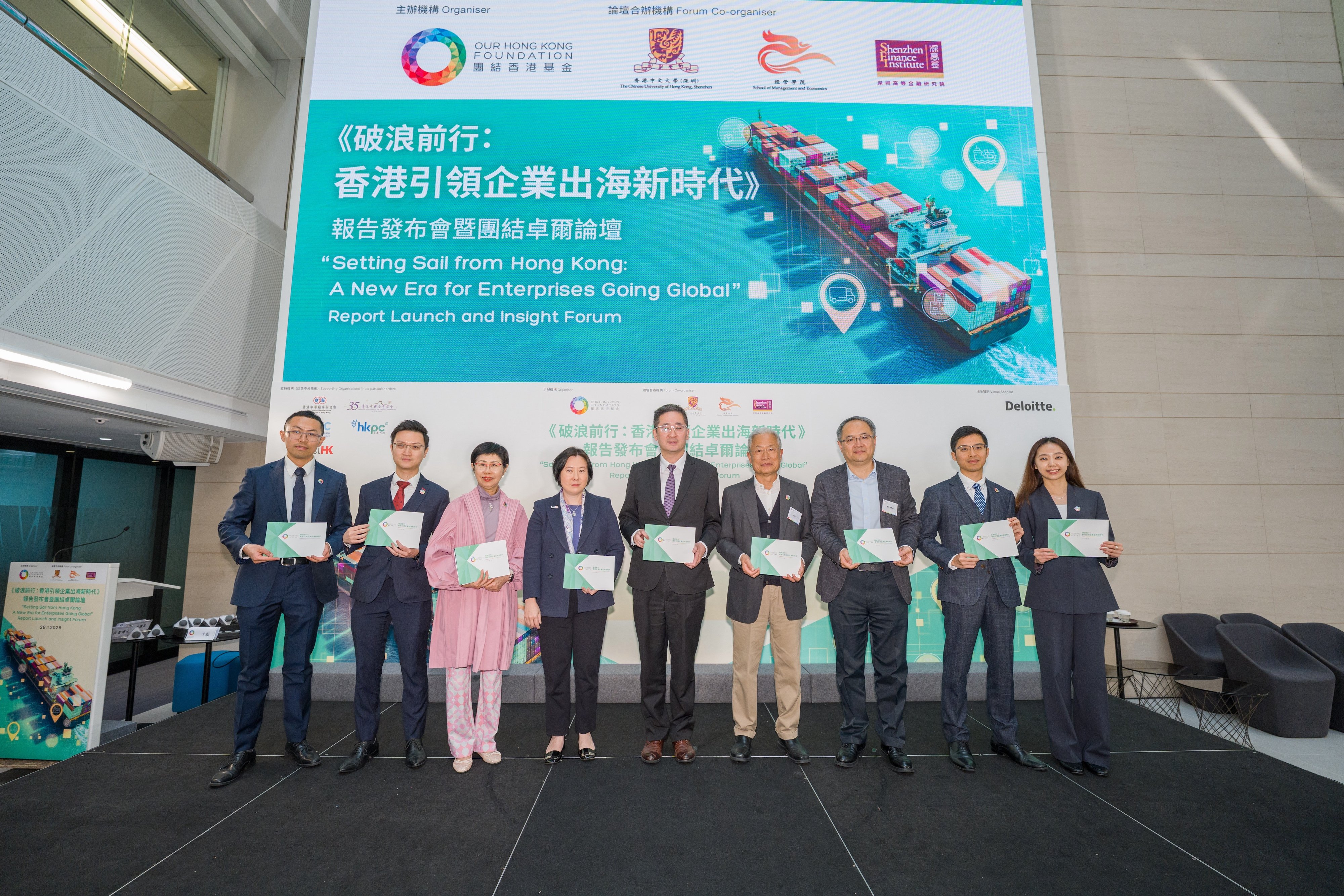 image - From left: Dr Feiyang Zhang, OHKF Research Manager; Mr Ryan Ip, OHKF Vice President; Dr Jane Lee, OHKF President; Ms Alpha Lau, Director-General of Investment Promotion of InvestHK; Dr Bernard Chan, Under Secretary for Commerce and Economic Development of the Government of the HKSAR; Mr Lau Ping Cheung, OHKF Advisor; Professor Ma Xufei, Chairman of the Department of Management, The Chinese University of Hong Kong (CUHK); Mr Jason Leung, OHKF Assistant Research Director; Ms Wenhui Jia, OHKF Researcher.