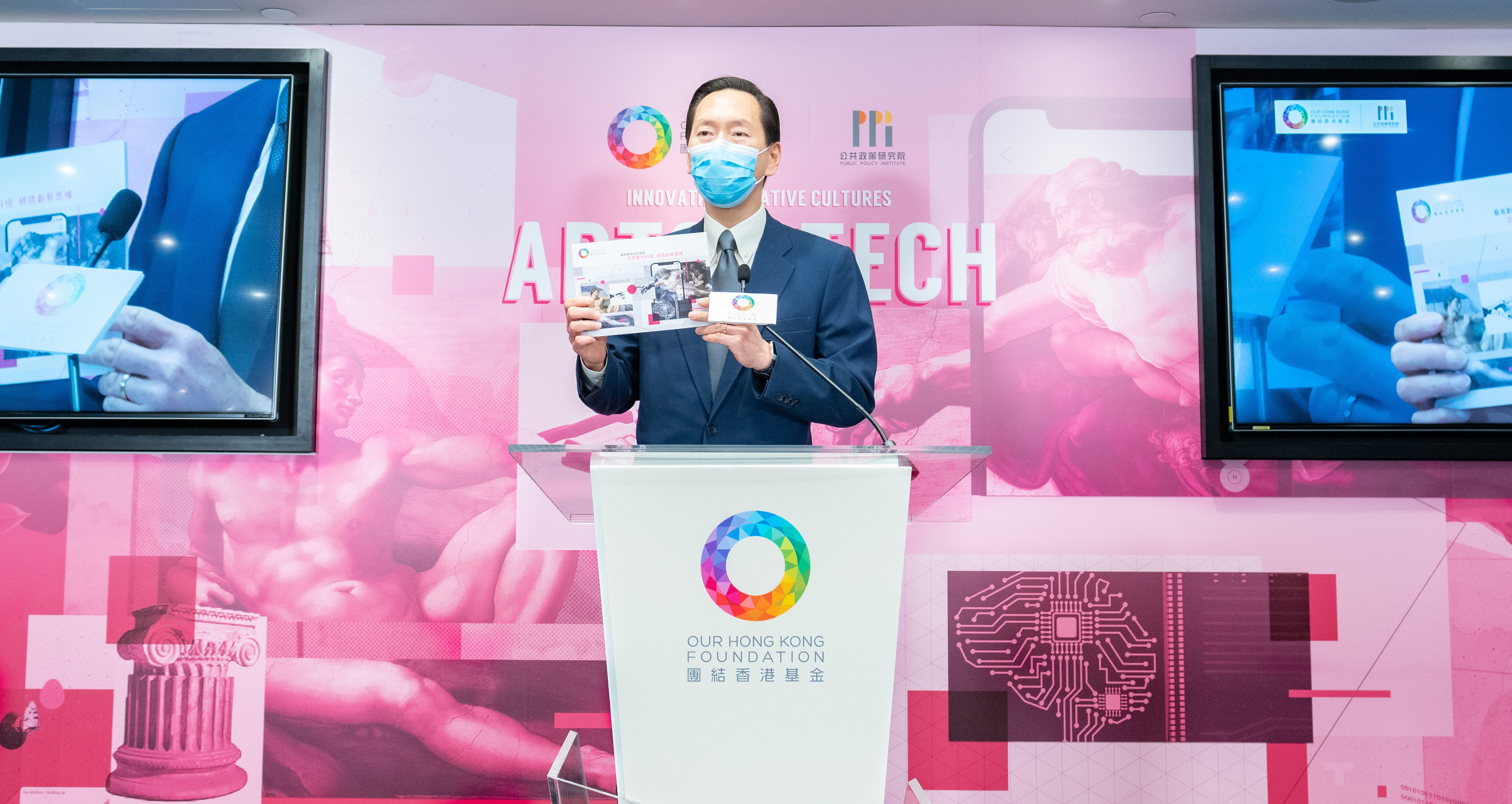 ArtTech-2.jpg