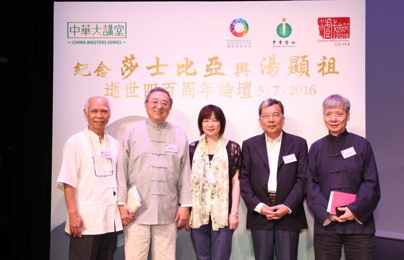 china-masters-2016-07-03-2.png