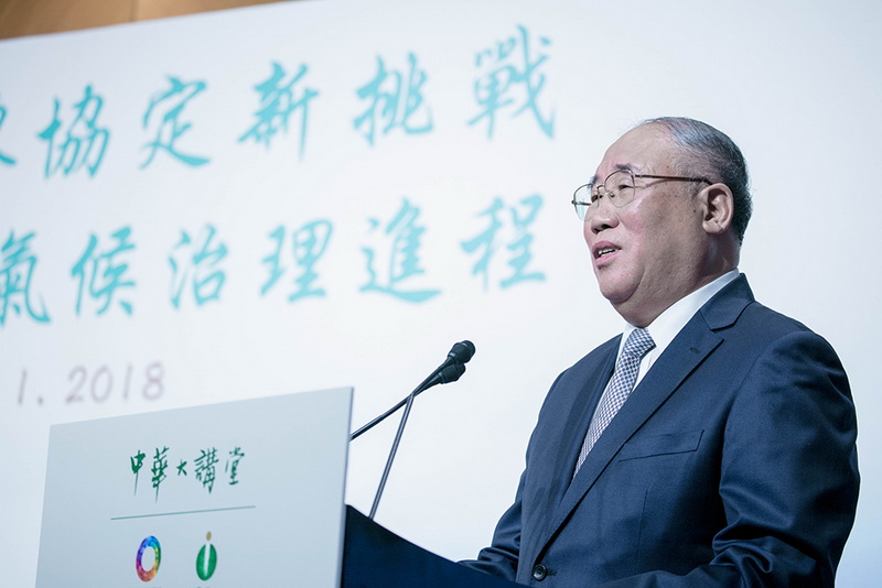china-masters-2018-01-25-1.jpg