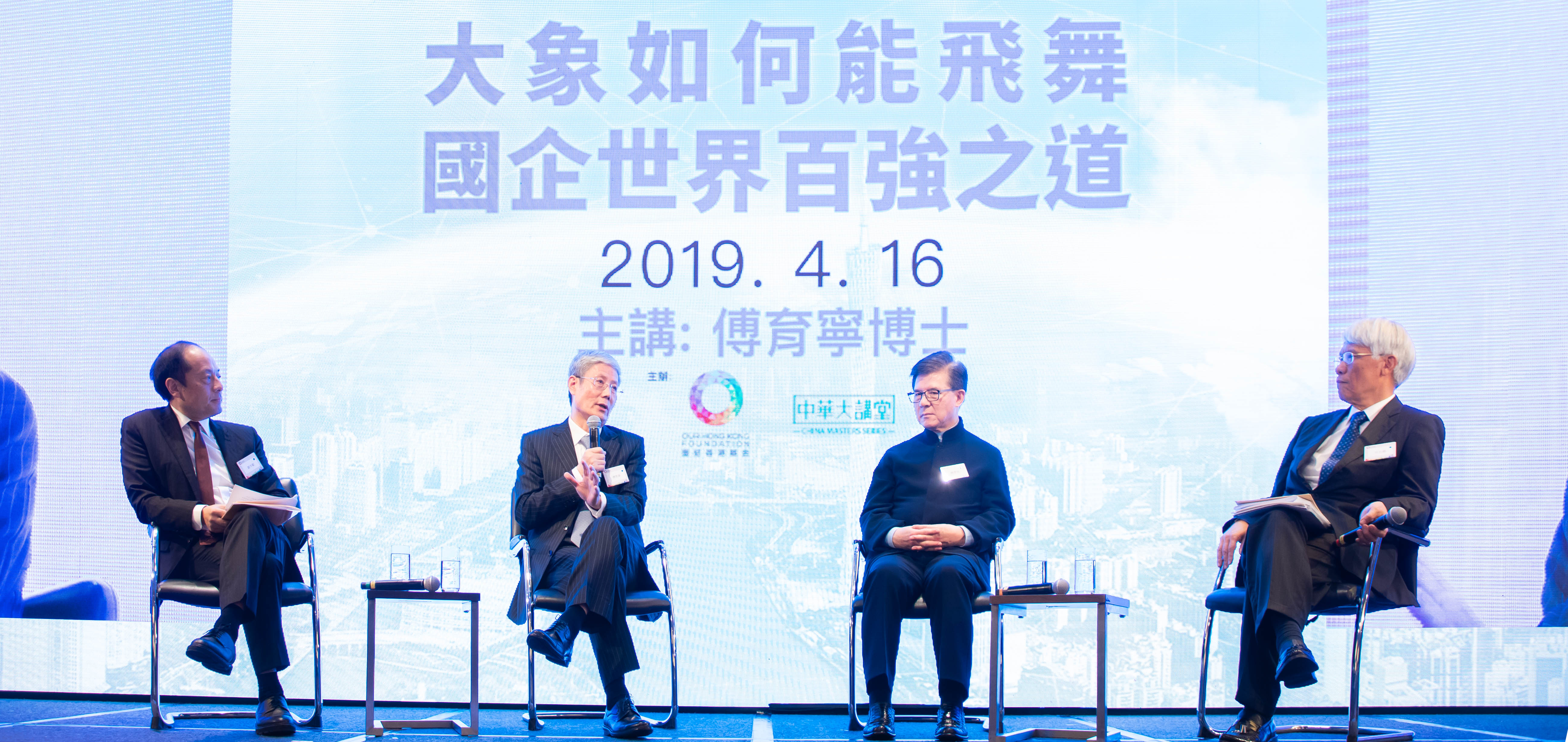 china-masters-2019-04-16-2.jpg