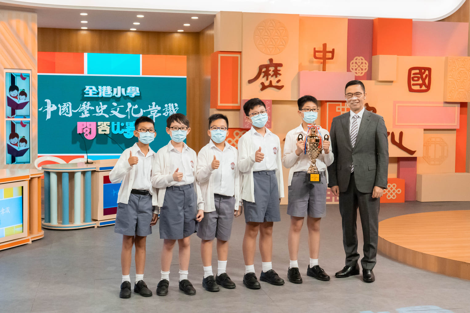 quiz-competition-2021-2.jpg
