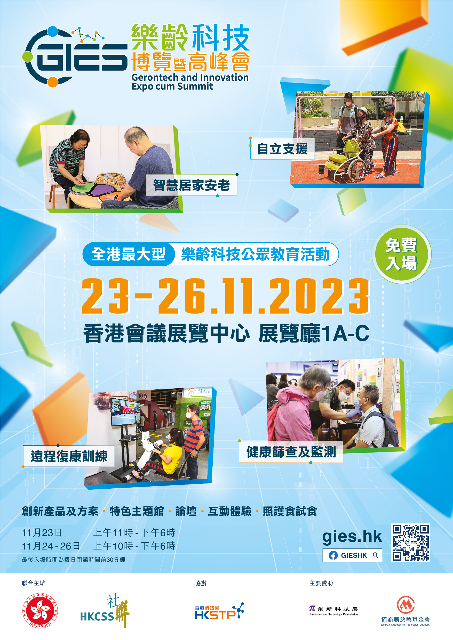 poster