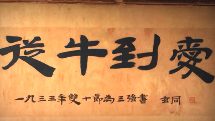 Banner