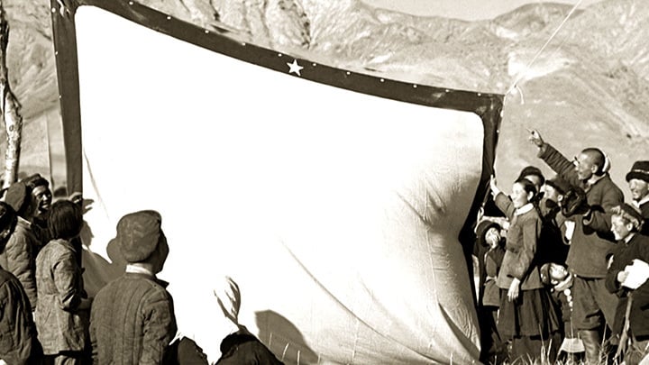 Banner