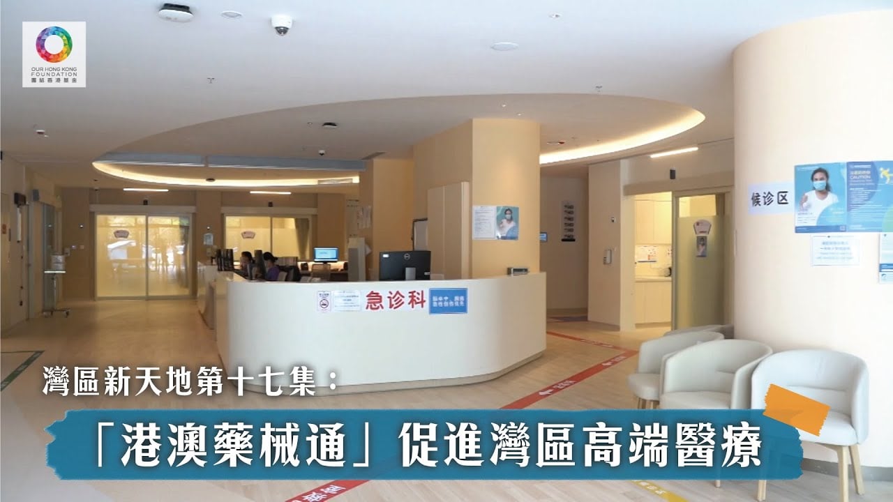 File:HK SKW 筲箕灣Shau Kei Wan 阿公岩村道A Kung Ngam Village