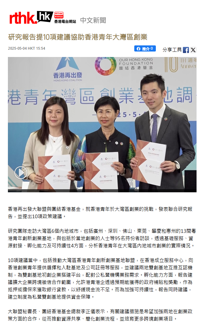 02-Online news-03.png