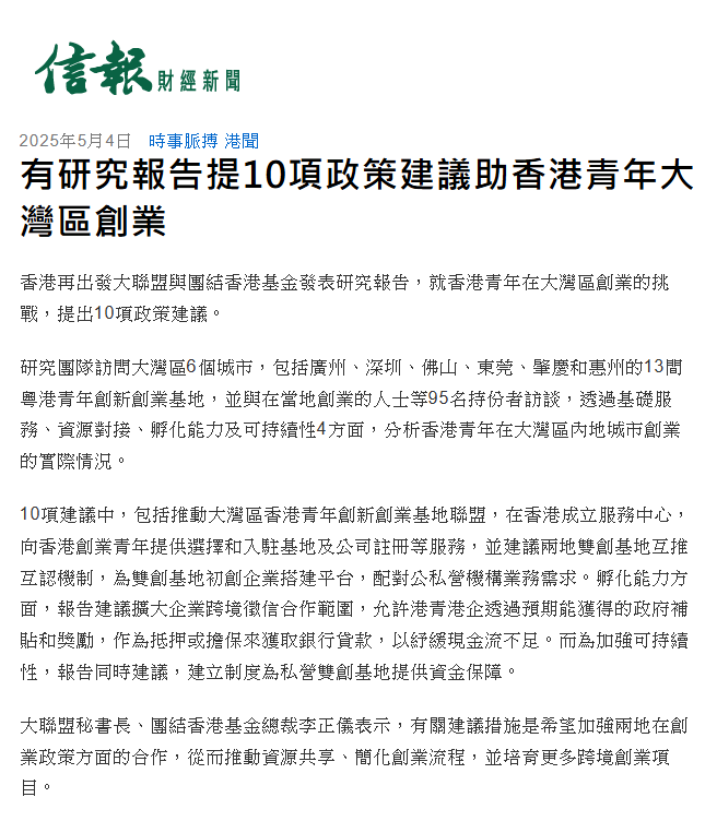 02-Online news-04.png