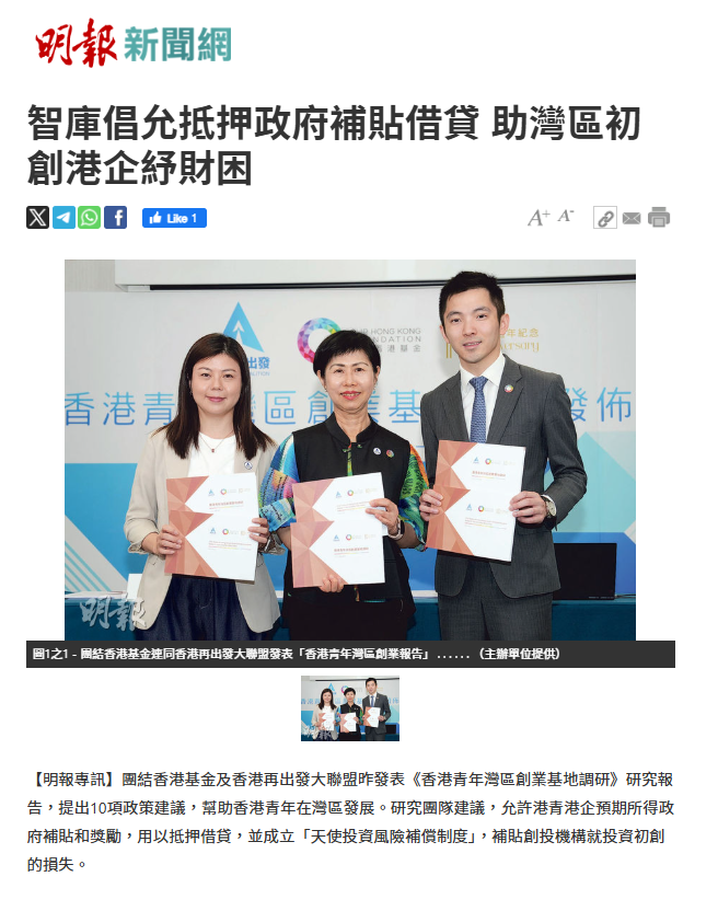 02-Online news-05.png