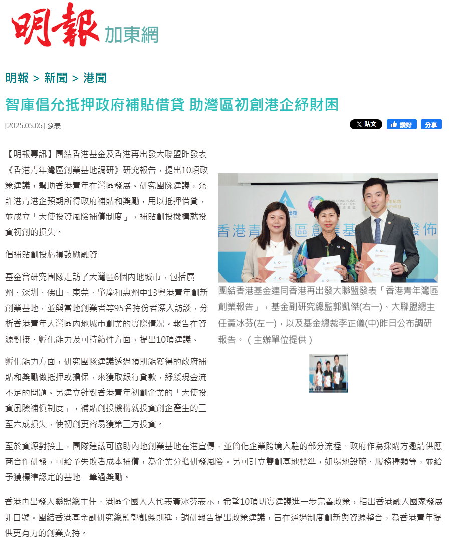02-Online news-06.png