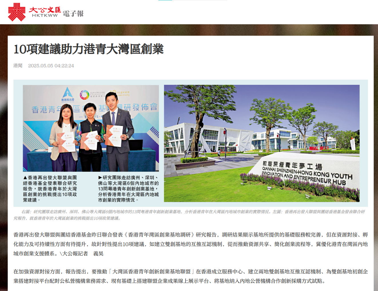 02-Online news-13.png