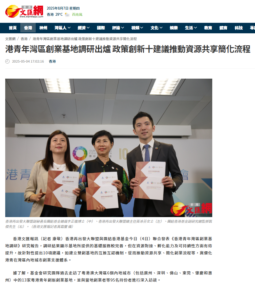 02-Online news-15.png