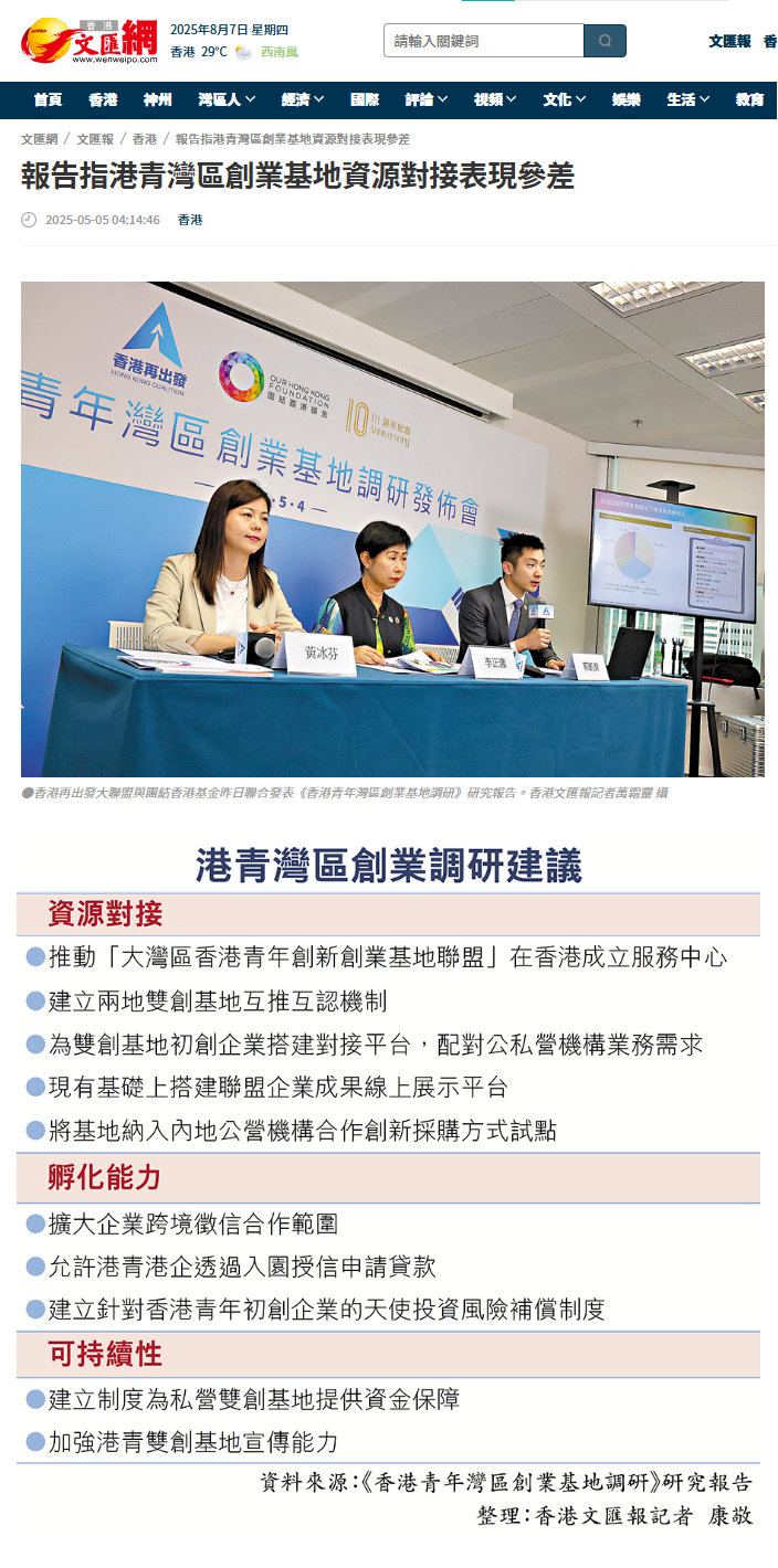 02-Online news-16.png