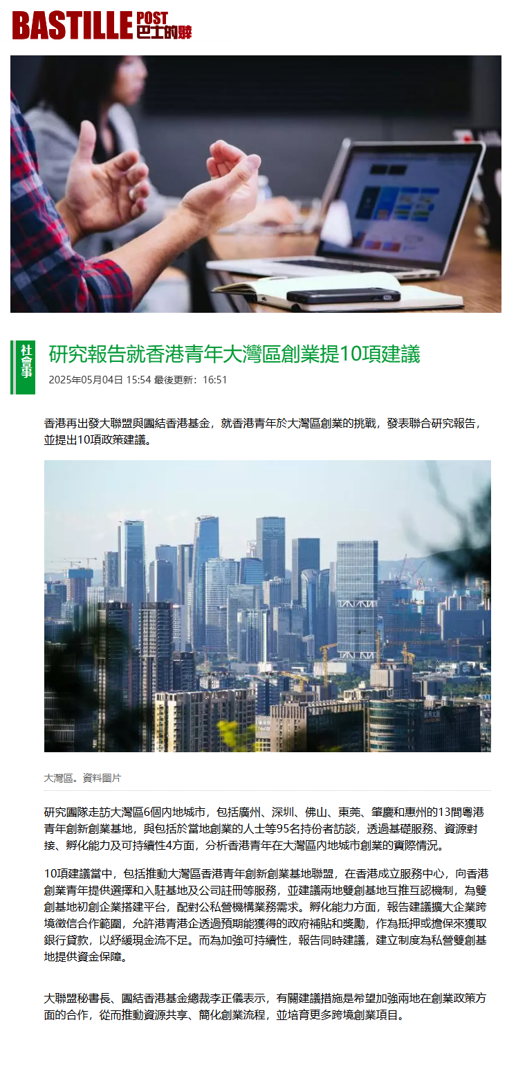 02-Online news-18.png