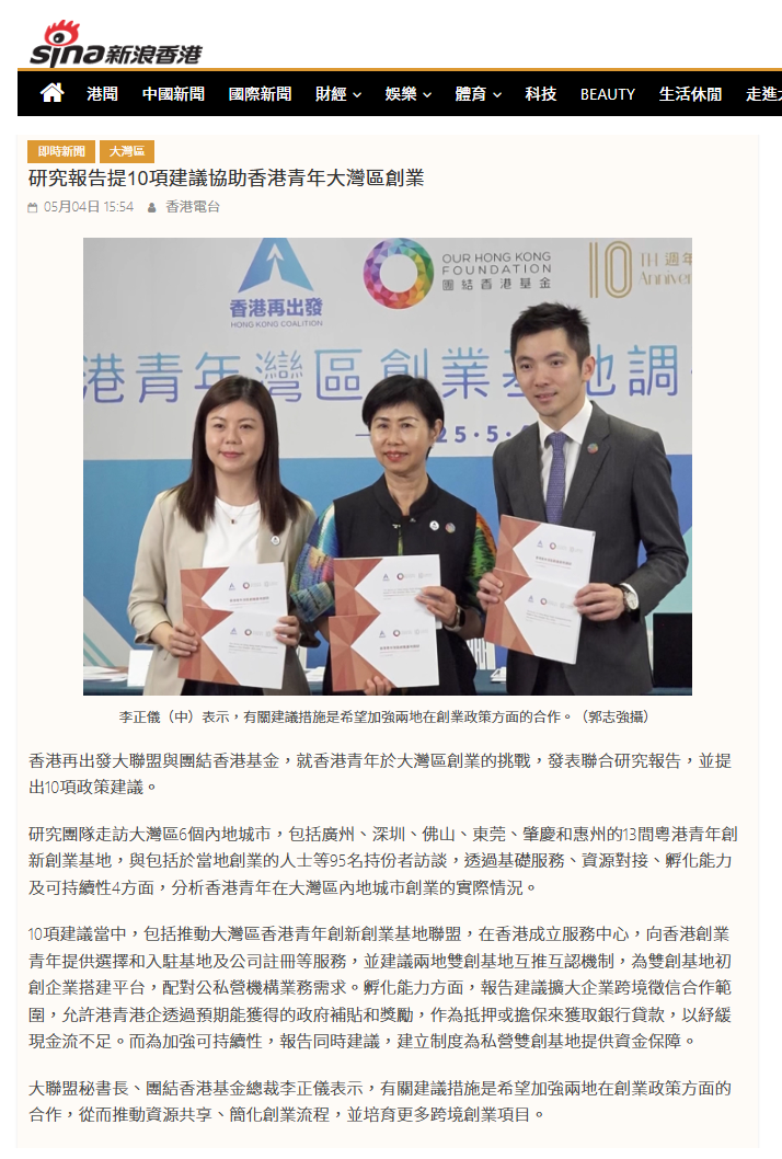 02-Online news-20.png
