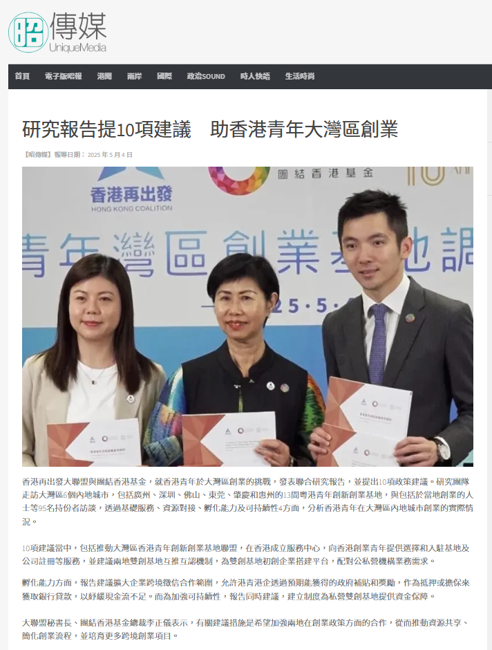 02-Online news-22.png