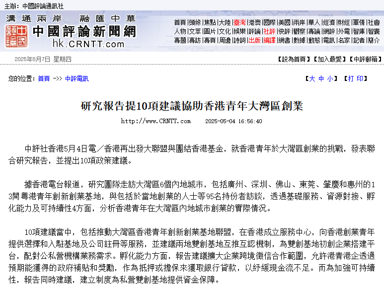 02-Online news-23.png