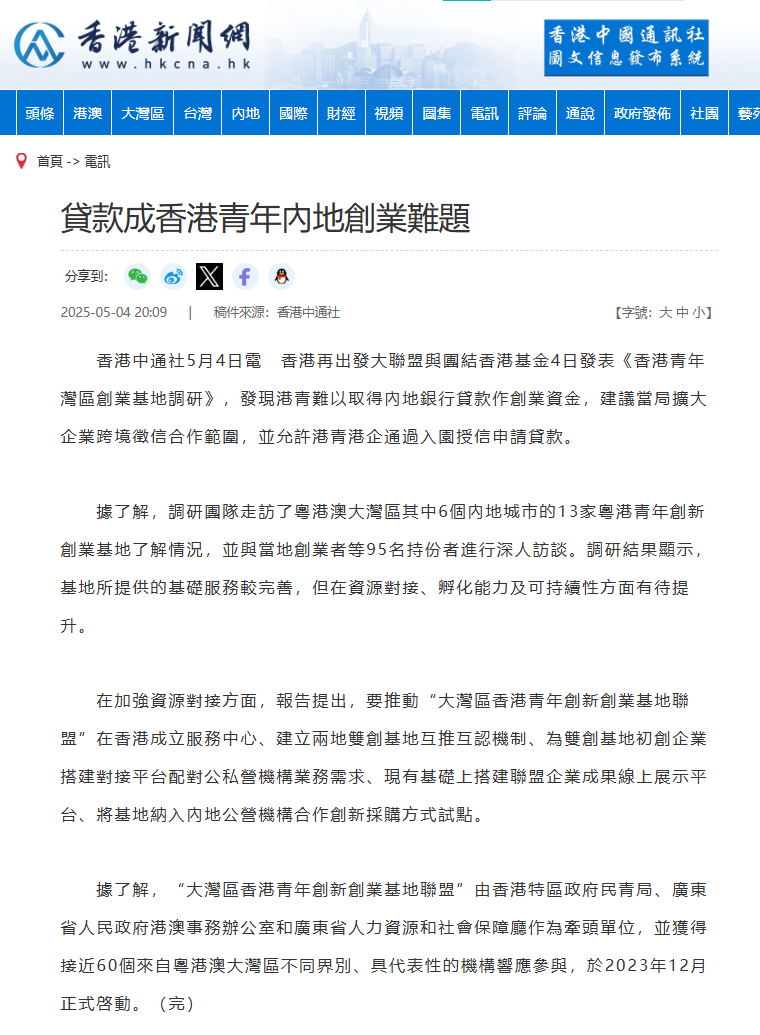 02-Online news-24.png