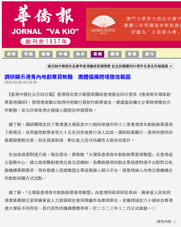 02-Online news-26.png