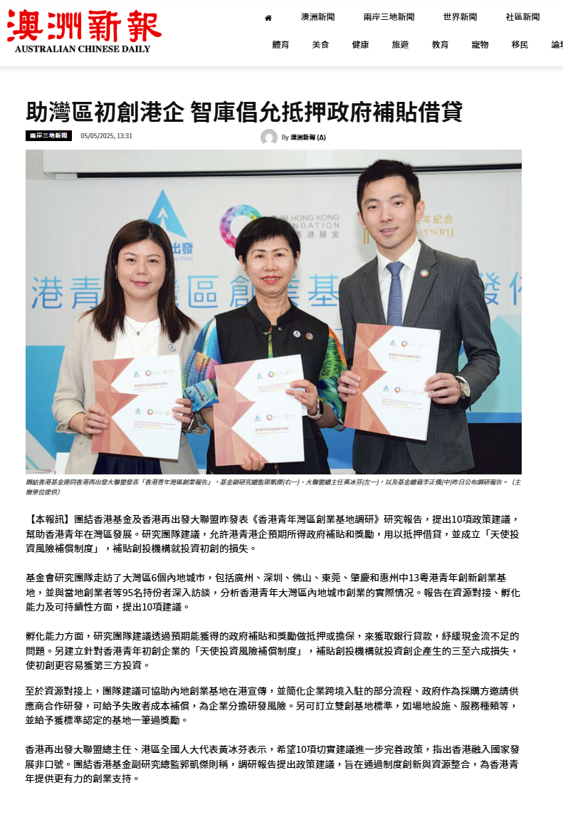02-Online news-27.png