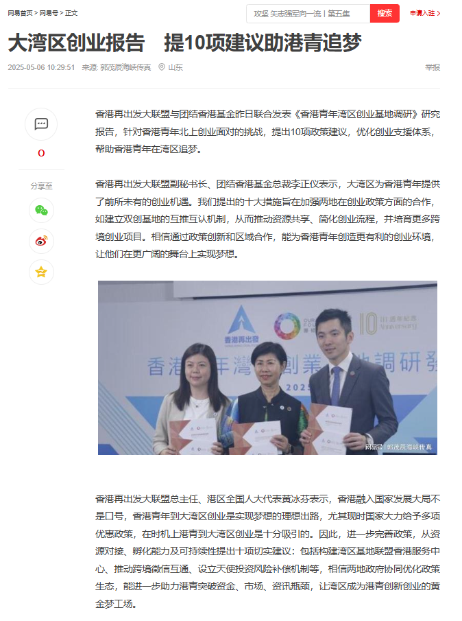 02-Online news-28.png