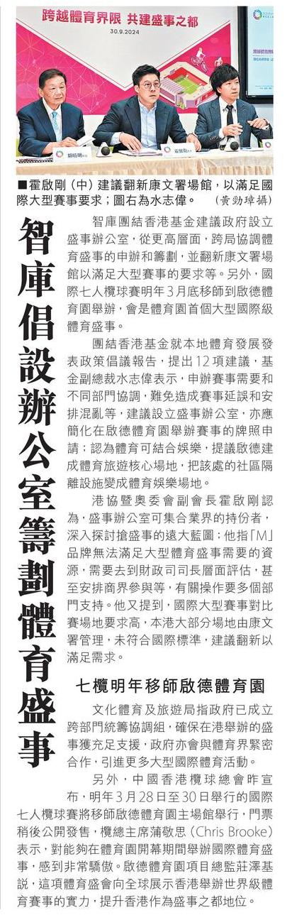 HKEJ A16.jpg