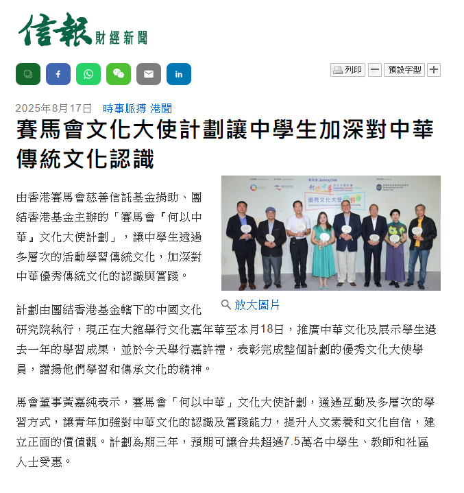 hkej.png