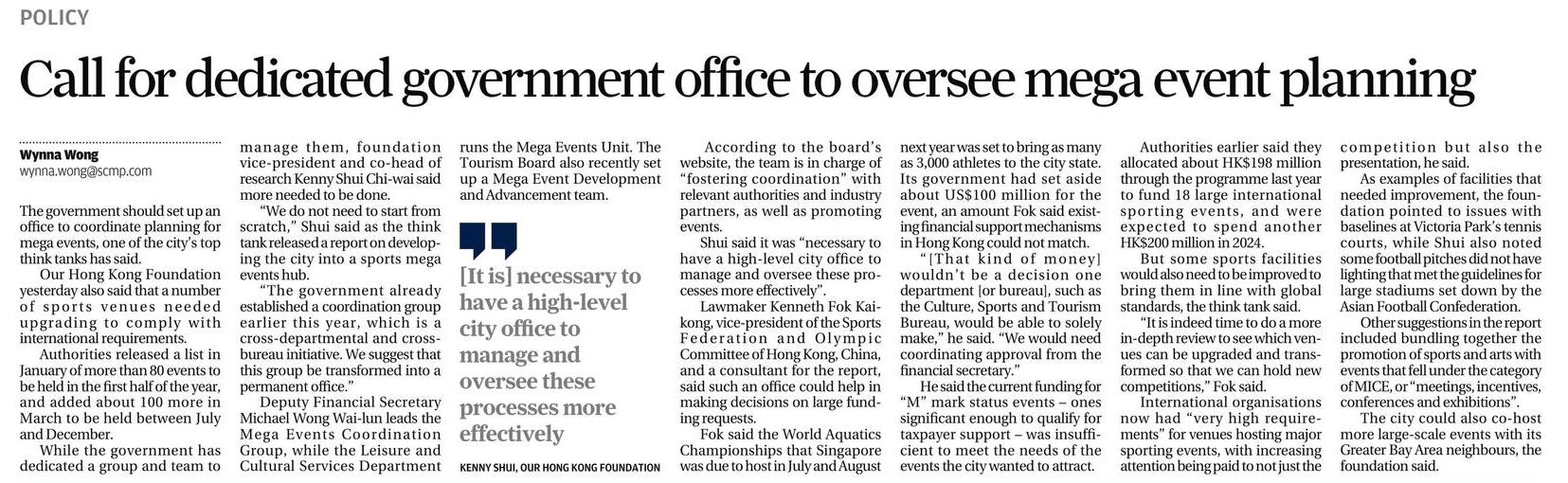 scmp edt1.jpg